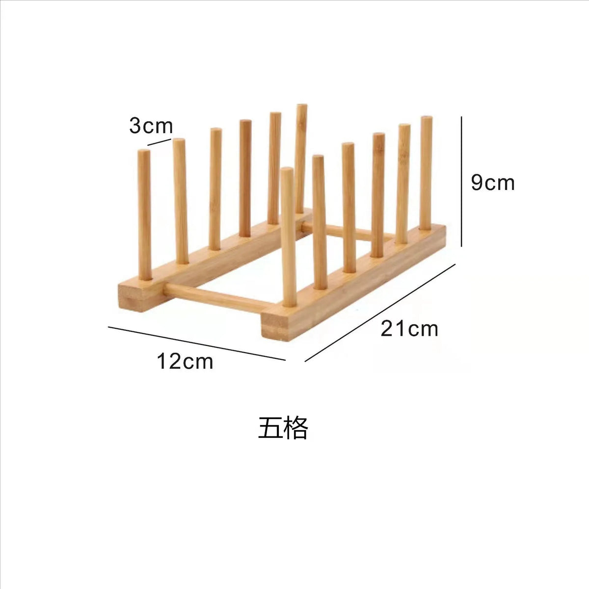 Bamboo Dish Rack & Kitchen Organizer