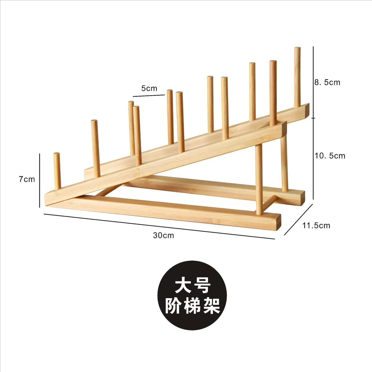Bamboo Dish Rack & Kitchen Organizer