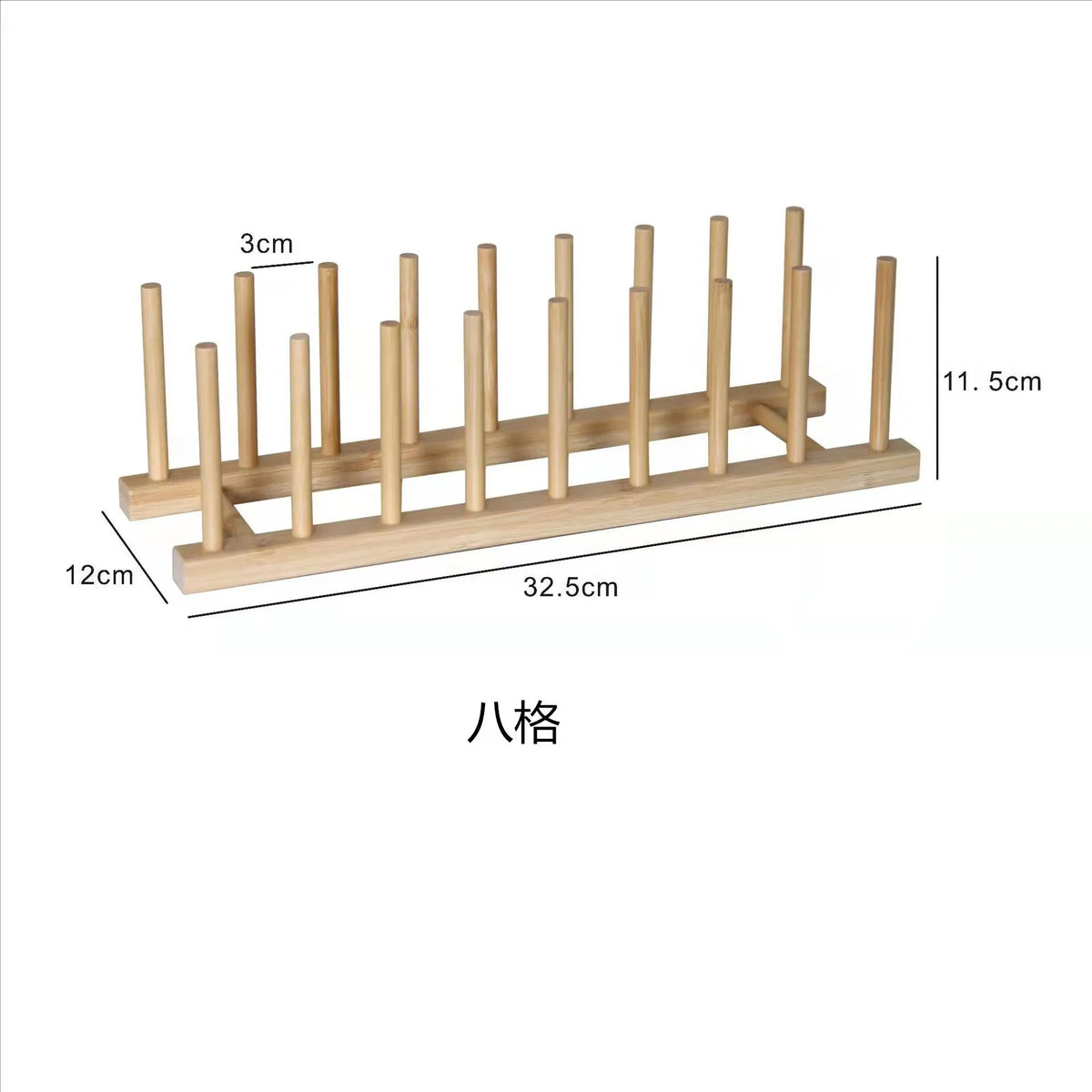 Bamboo Dish Rack & Kitchen Organizer